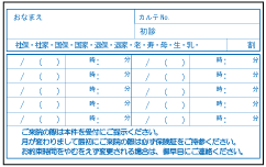 シールタイプ us-01