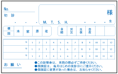 シールタイプ us-02