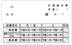 裏面印刷タイプ up-06